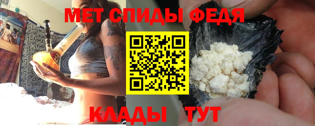 АМФЕТАМИН VHQ  Вход с VPN  Корсаков 