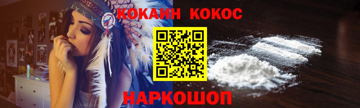 КОКАИН 98%  наркотики  Кокаин Columbia  Корсаков  Вход с VPN  Cocaine 
