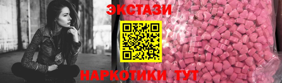 blacksprut   Ecstasy 250 мг  Ecstasy  Вход с VPN  Корсаков 