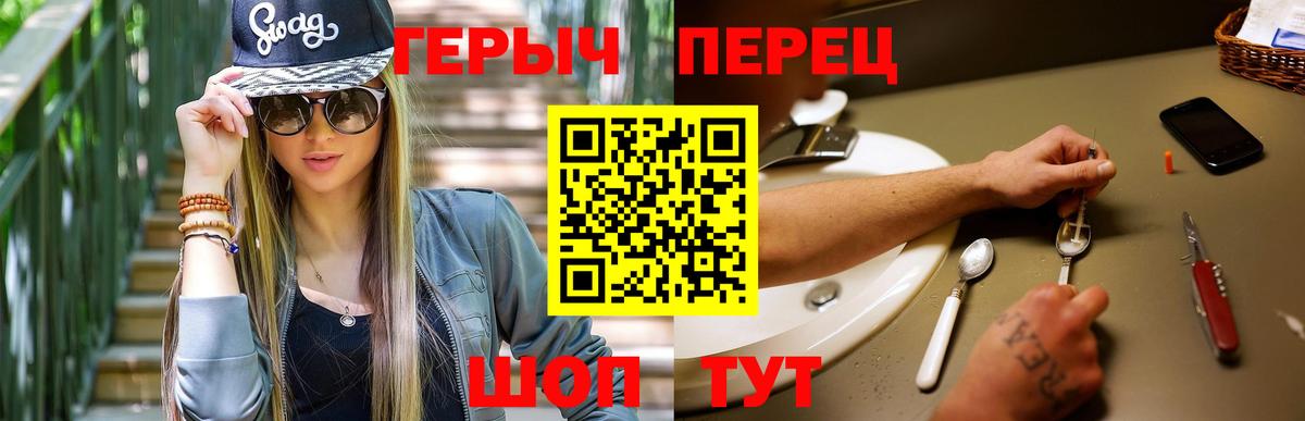 Корсаков  Героин афганец  Героин  Вход с VPN 
