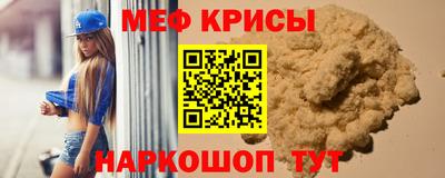 спиды Владивосток
