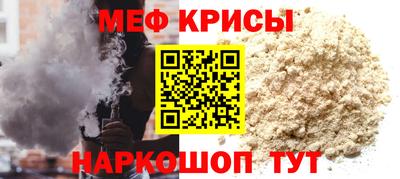 MESCALINE Владикавказ