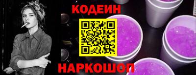 спиды Владивосток