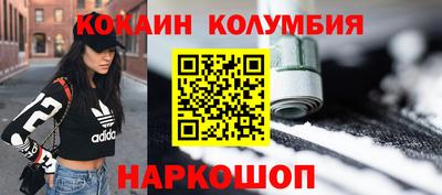 MESCALINE Владикавказ