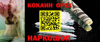 спиды Владивосток