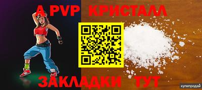 спиды Владивосток