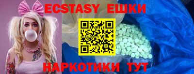 спиды Владивосток