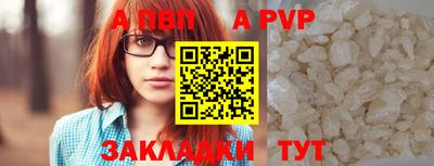 спайс Владимир