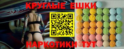 спиды Владивосток