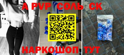 MESCALINE Владикавказ
