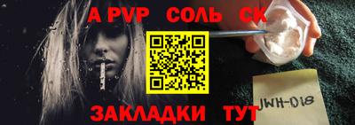 MESCALINE Владикавказ