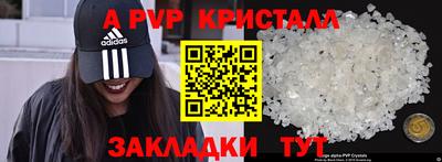 спиды Владивосток