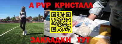 спиды Владивосток