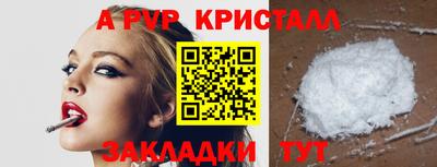 спиды Владивосток
