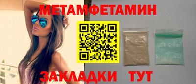 MESCALINE Владикавказ
