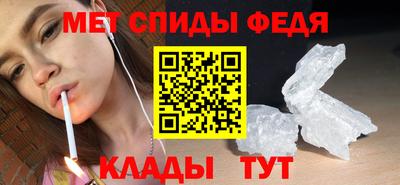спайс Владимир