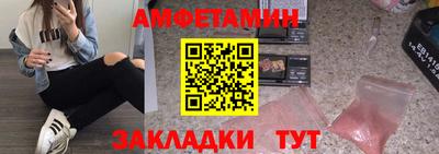 спайс Владимир
