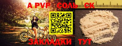 спиды Владивосток