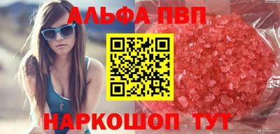 MESCALINE Владикавказ