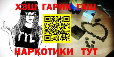 спиды Владивосток