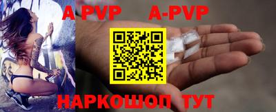 спиды Владивосток