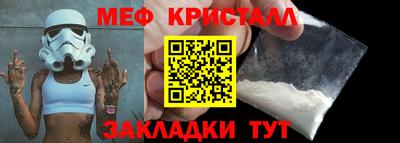 MESCALINE Владикавказ