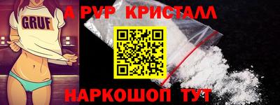 спайс Владимир
