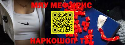 прущие крисы Вязьма