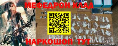 спиды Владивосток