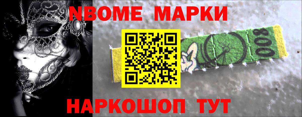 ЛСД экстази ecstasy Корсаков