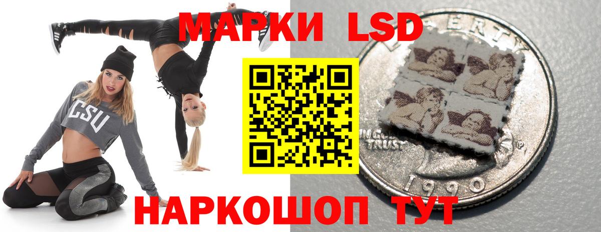 Лсд 25 экстази кислота  Вход с VPN  Корсаков 
