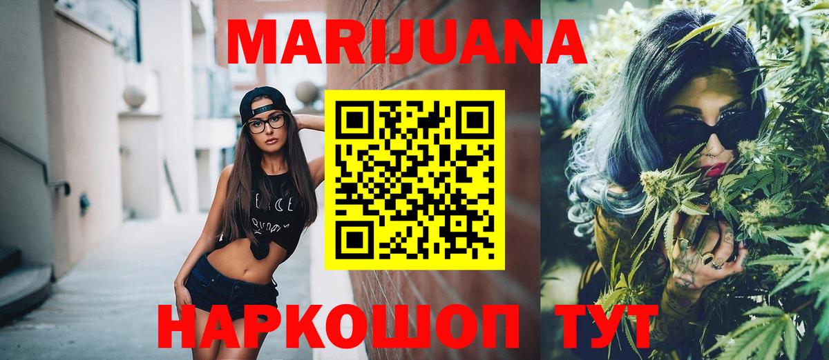 Марихуана OG Kush Корсаков