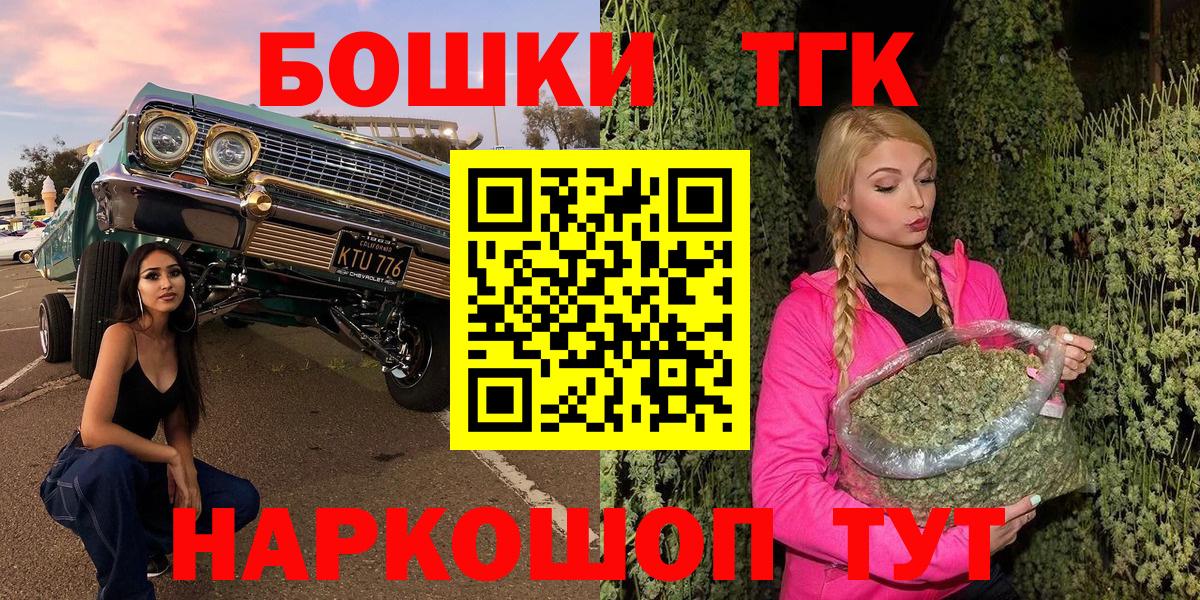 Конопля тримм  Бошки марихуана сатива  Корсаков  Вход с VPN 